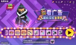 香肠派对最新爆料转盘,转盘玩法大揭秘，惊喜福利等你来拿！