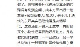 境外内幕爆料最新消息,境外内幕爆料最新动态，震惊业界真相曝光！